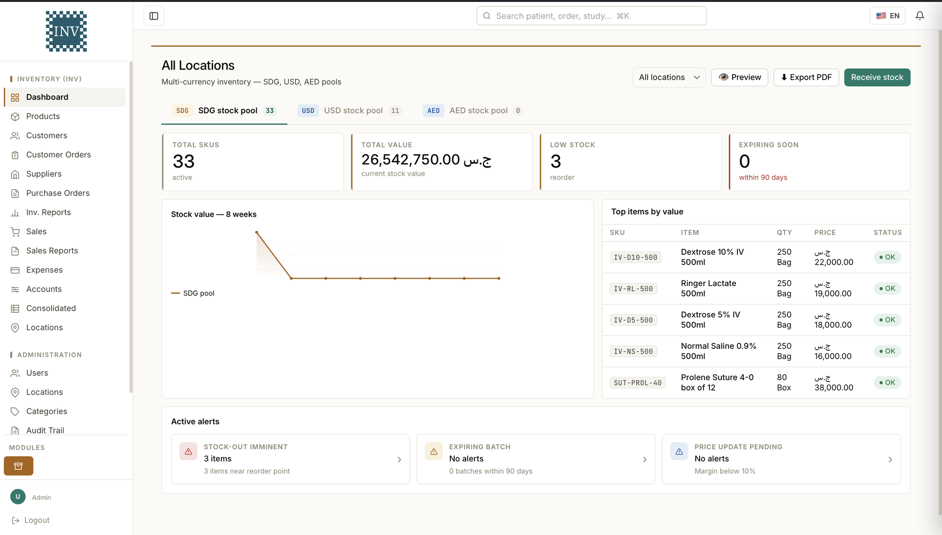 Exceer Inventory Platform — screenshot 1