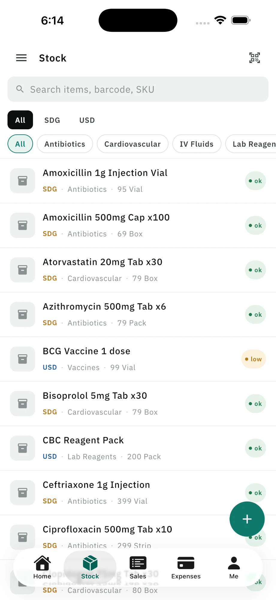Exceer Inventory Platform — mobile screenshot 2