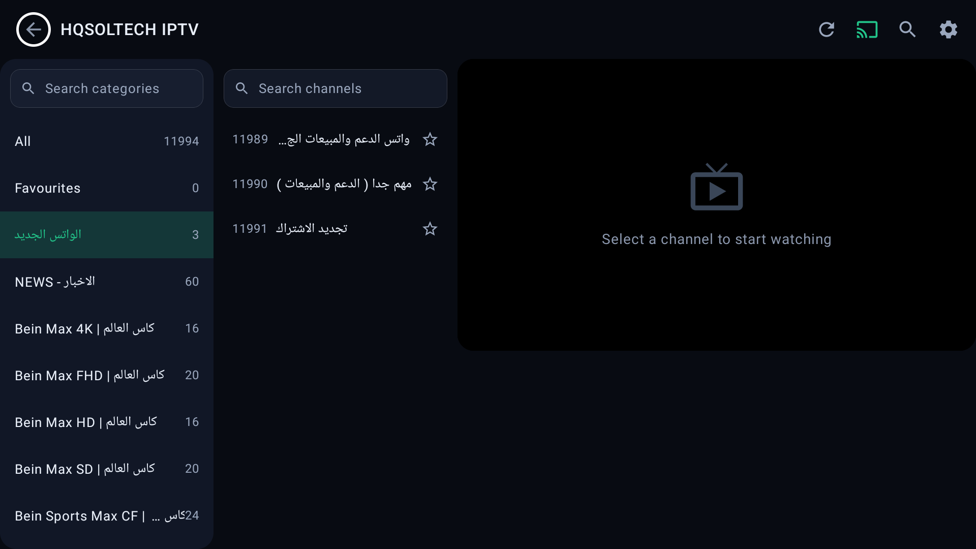 HQSOLTECH IPTV — screenshot 2
