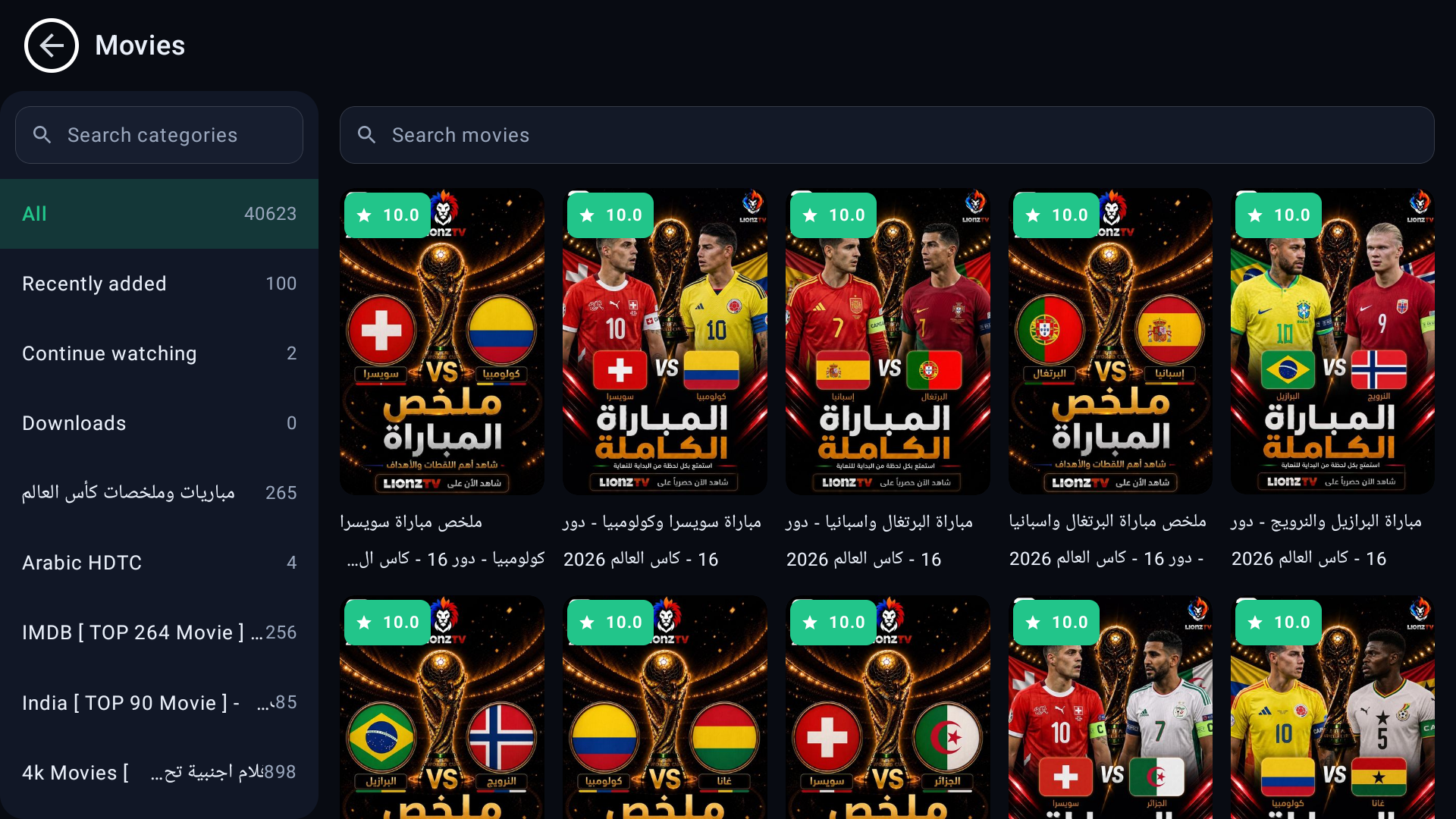 HQSOLTECH IPTV — screenshot 3