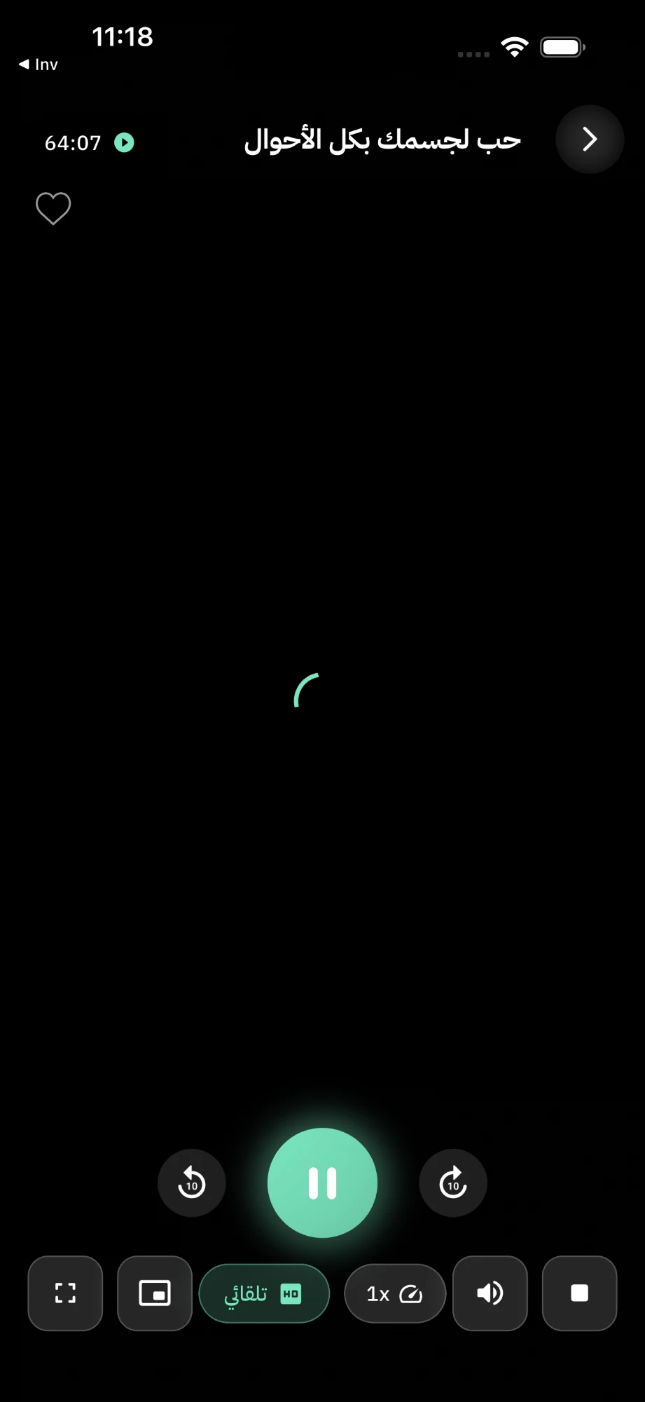 island — screenshot 2