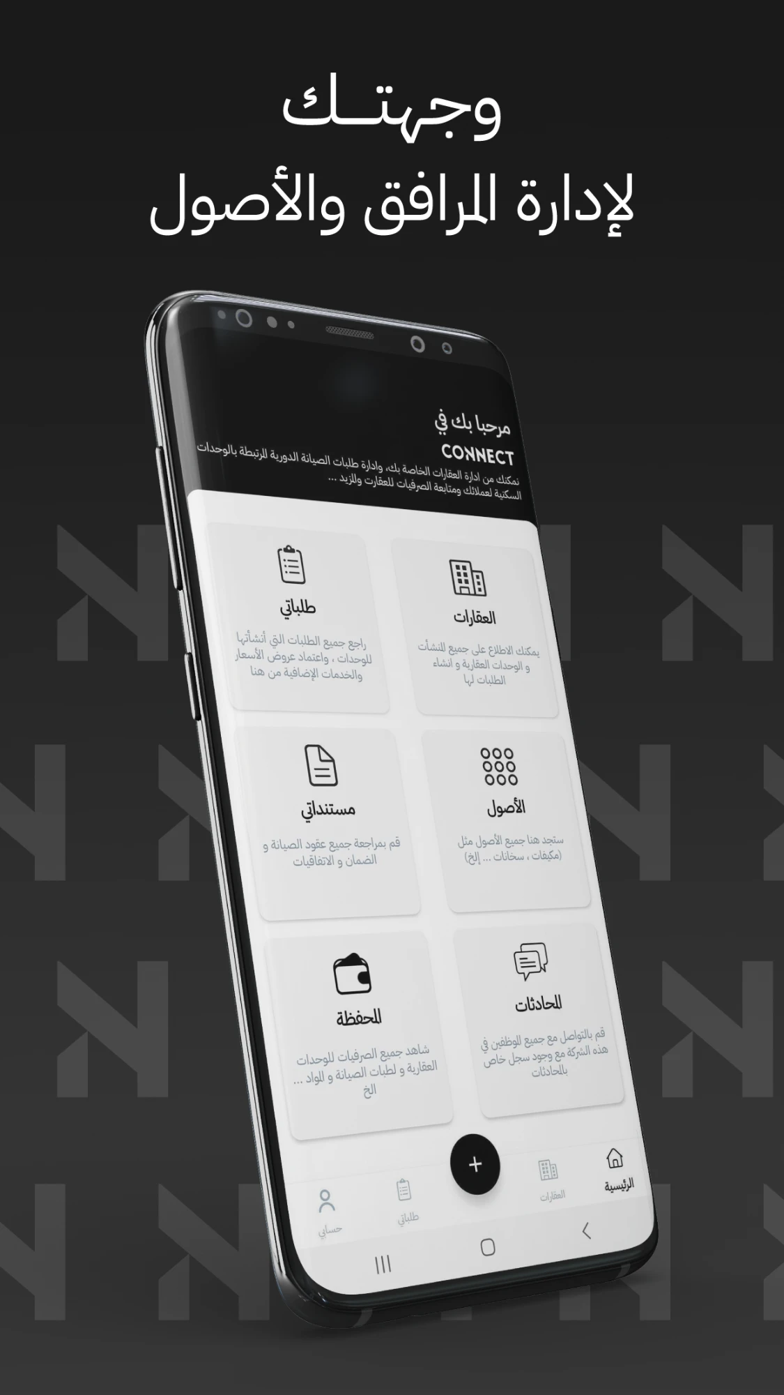 Munjz Platform — screenshot 1