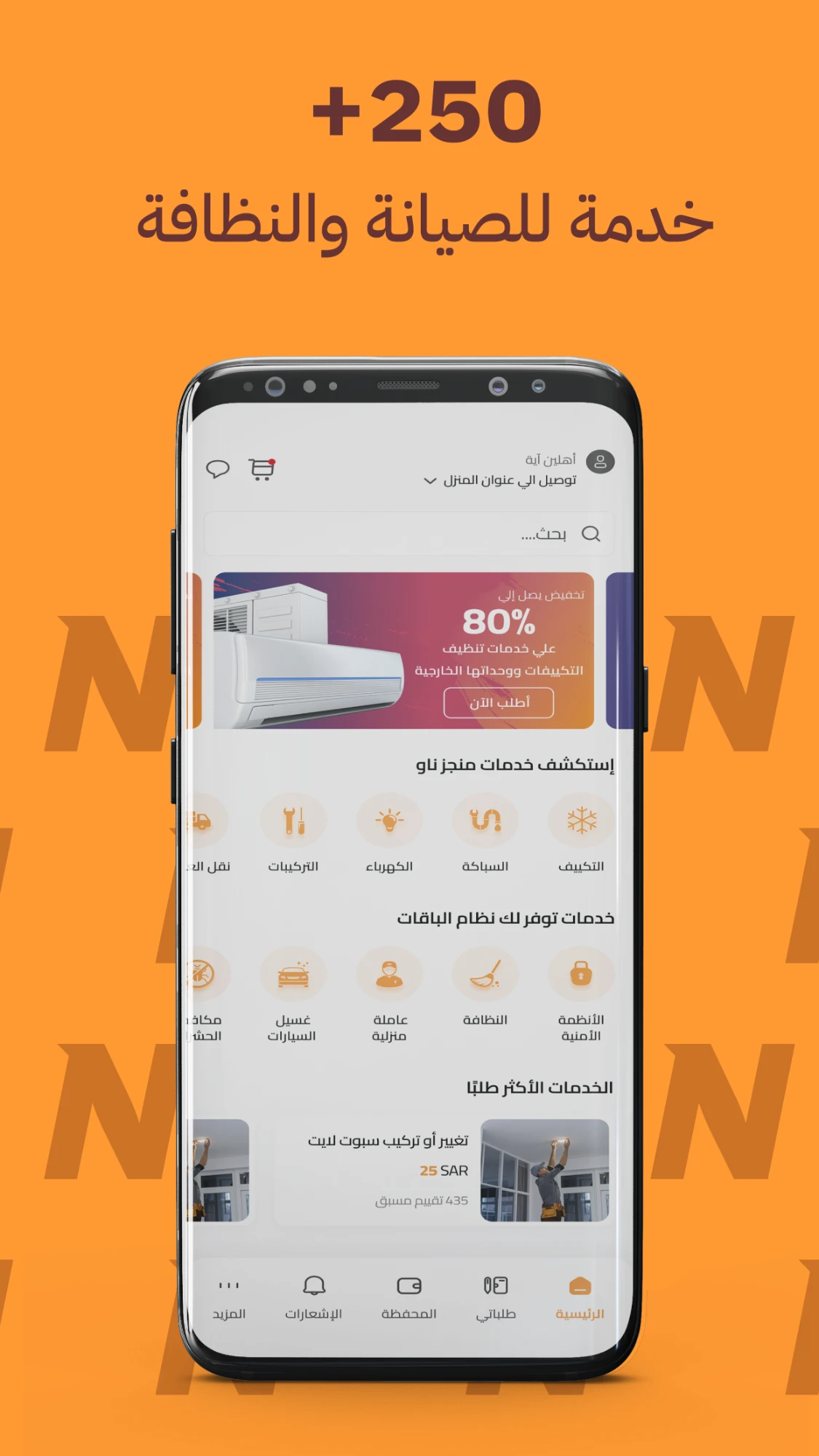 Munjz Platform — screenshot 2